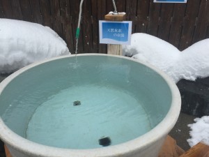 天然水素の壺湯