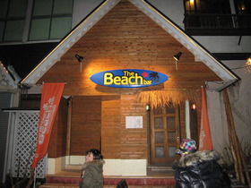 The.Beach Bar